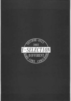 Page 2 of Y-SELECTION