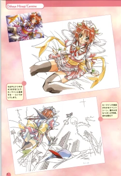 Page 10 of Septem Charm Magical Canan Visual Guide - Compass Official Artbook