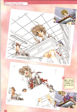 Page 12 of Septem Charm Magical Canan Visual Guide - Compass Official Artbook