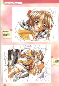 Page 18 of Septem Charm Magical Canan Visual Guide - Compass Official Artbook