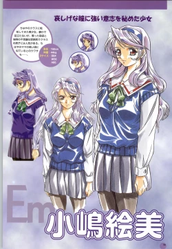 Page 55 of Septem Charm Magical Canan Visual Guide - Compass Official Artbook