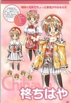 Page 7 of Septem Charm Magical Canan Visual Guide - Compass Official Artbook