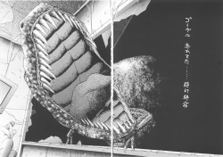 Page 24 of Second Season