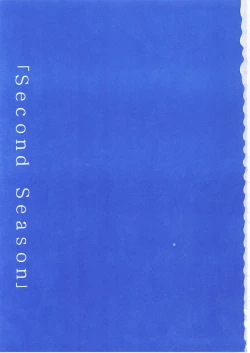 Page 2 of Second Season