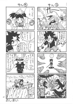 Page 69 of Second Season