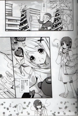 Page 4 of Poetic Winter