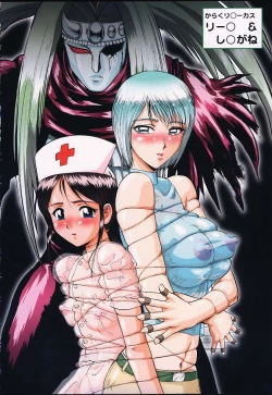 Page 6 of Tsurikichi-Doumei No Color Bon Ya!