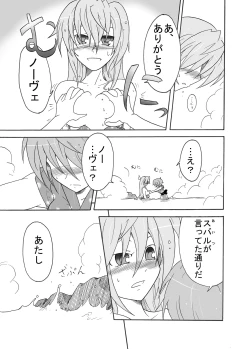 Page 10 of TeaSuba... Nove!!san ga Onsen de Nakajima Shimai ni Osowareru Hon-