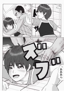 Page 18 of HoukagoZenpen