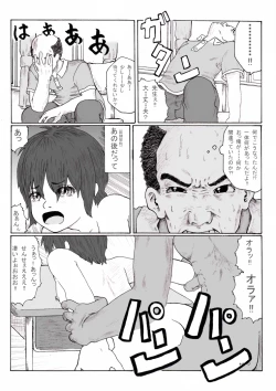 Page 4 of HoukagoZenpen