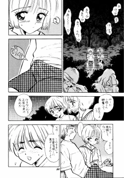 Page 20 of HY SPY MYSTIC CHORD 9