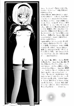 Page 47 of HY SPY MYSTIC CHORD 9