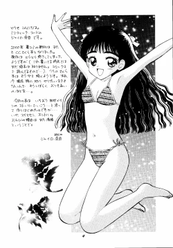 Page 4 of HY SPY MYSTIC CHORD 9