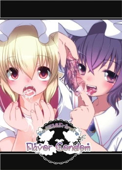 Page 4 of Pedoria! Flan Soushuuhen