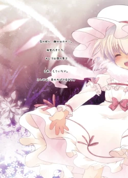 Page 81 of Pedoria! Flan Soushuuhen