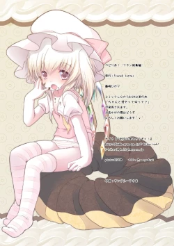 Page 82 of Pedoria! Flan Soushuuhen