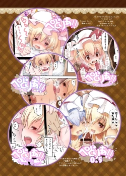 Page 84 of Pedoria! Flan Soushuuhen