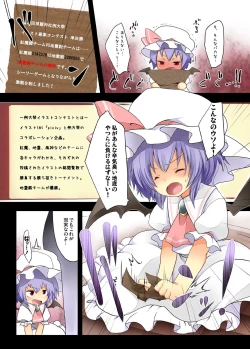 Page 56 of Pedoria! Remilia Soushuuhen