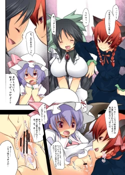 Page 63 of Pedoria! Remilia Soushuuhen