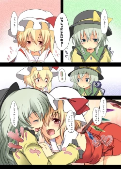 Page 69 of Pedoria! Remilia Soushuuhen