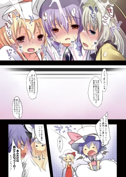 Page 75 of Pedoria! Remilia Soushuuhen