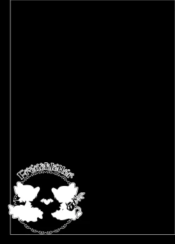 Page 77 of Pedoria! Remilia Soushuuhen