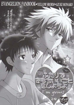 Page 2 of I'm YoursYAOI