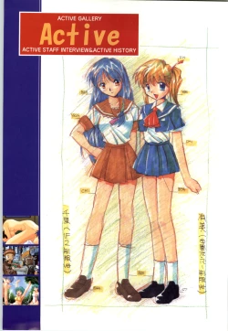 Page 108 of Active Renai Houteishiki Official Visual Book