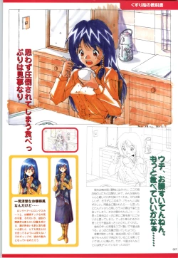 Page 28 of Active Renai Houteishiki Official Visual Book