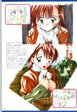 Page 67 of Active Renai Houteishiki Official Visual Book