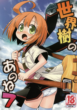 Download Sekaiju no Anone 7