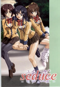 Page 40 of ACTRESS Collection Kizuna + Seduce+ Hoshi no Pierce Computer Graphics & Original Pictures