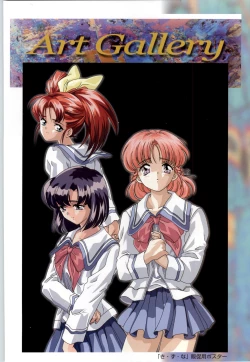 Page 4 of ACTRESS Collection Kizuna + Seduce+ Hoshi no Pierce Computer Graphics & Original Pictures