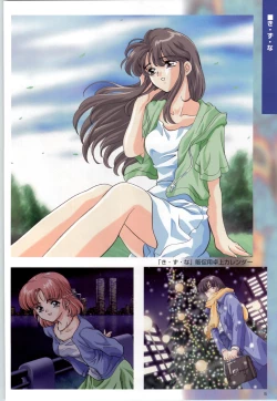 Page 6 of ACTRESS Collection Kizuna + Seduce+ Hoshi no Pierce Computer Graphics & Original Pictures