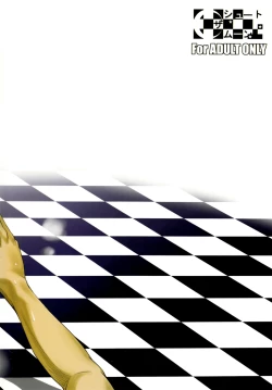 Page 28 of Fukuyama-san 6