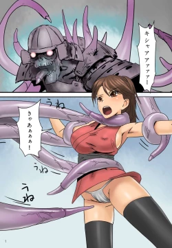 Page 2 of OnnaNinjya VS SyokusyuMusya