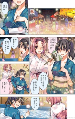 Page 2 of Oh! Komarino!! Ch. 8