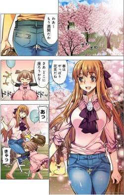 Page 2 of Oh! Komarino!! Ch. 10