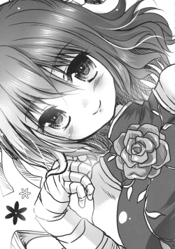 Page 33 of Yokubari Kasen-chan