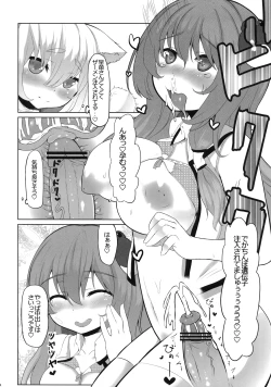 Page 16 of KKMK vol.4