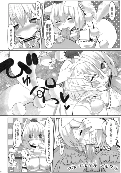 Page 18 of KKMK vol.4