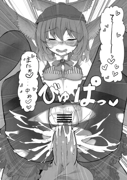 Page 6 of KKMK vol.4