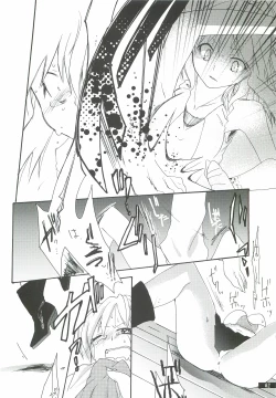 Page 62 of Hoshikuzu Rondo 2