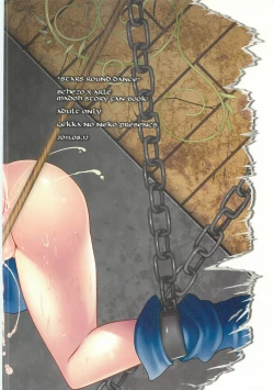 Page 75 of Hoshikuzu Rondo 2