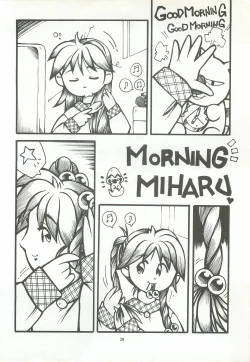 Page 19 of ORGEL featuring Tatebayashi Miharu