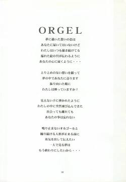 Page 29 of ORGEL featuring Tatebayashi Miharu