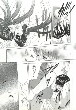 Page 16 of Ouka Kitan 2