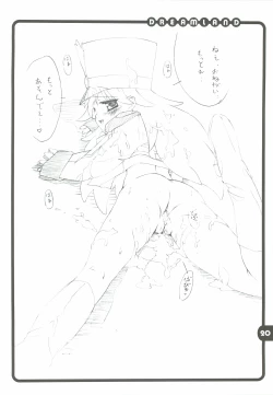 Page 19 of Kidnapper 0002