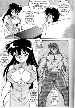 Page 11 of Muteki Bishoujo Shiryuu-chan act.3