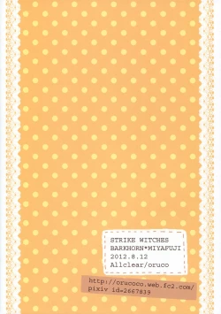 Page 18 of Cutey&Sweety